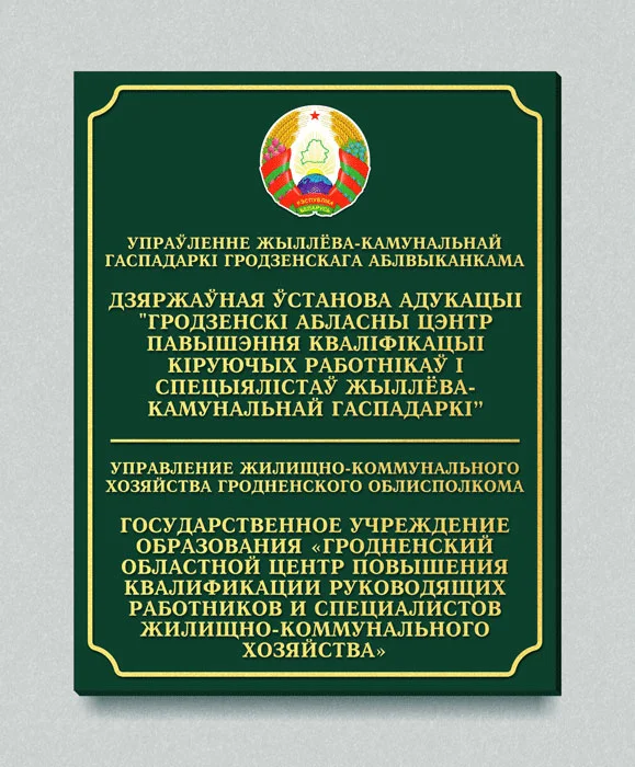 Пример работ